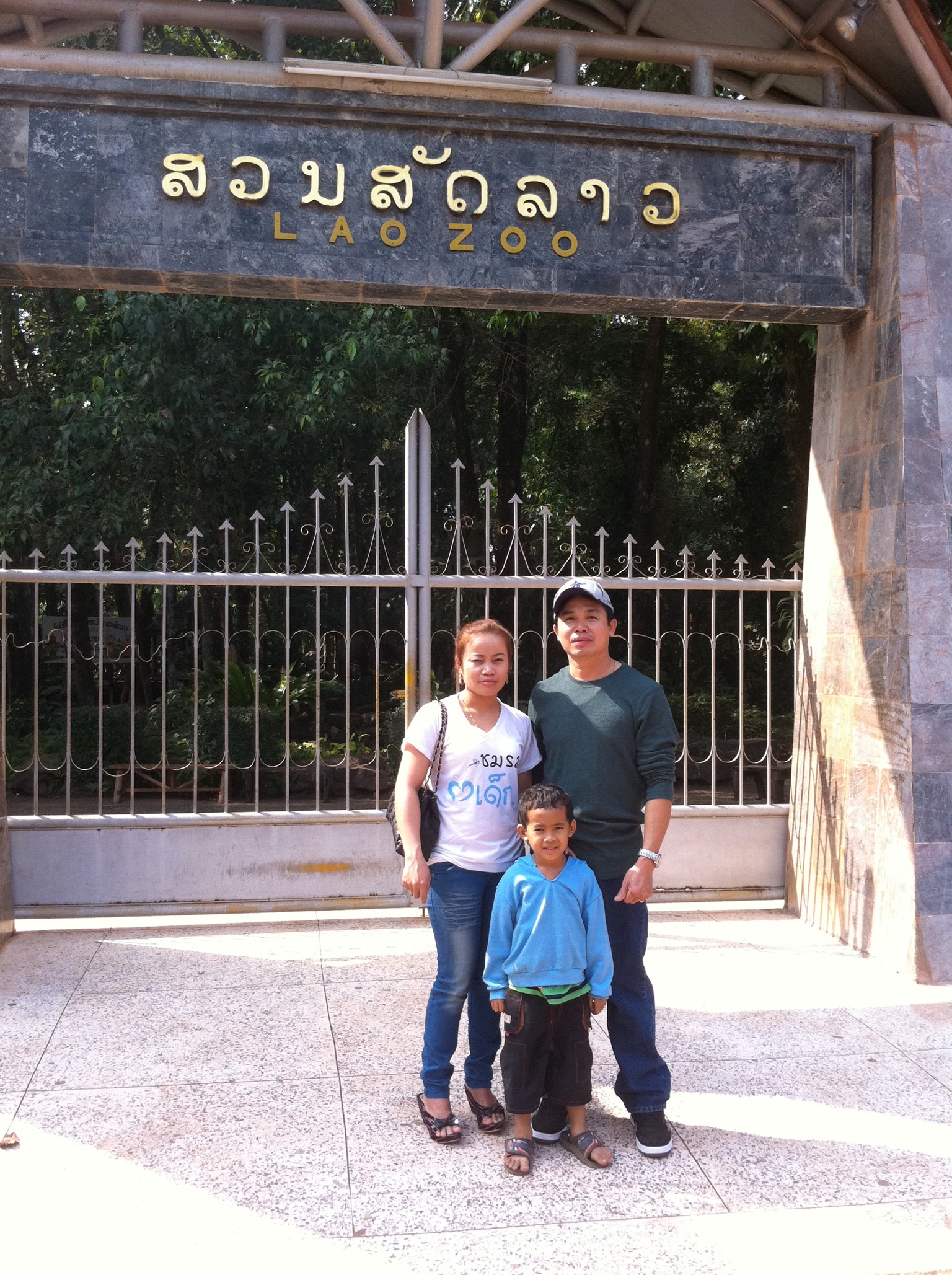 Kham and his new wife Anulack Von and nephew at Laos Zoo (2009)